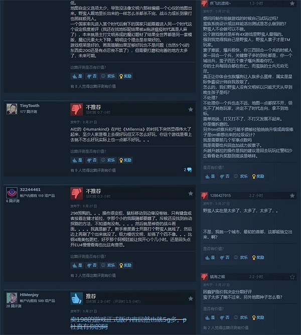 《Millennia》Steam褒貶不一：設計粗糙 內容量不足