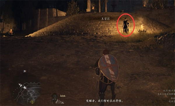 《龍之信條2》迪莎的謀略支線攻略 《龍之信條2》迪莎的謀略支線攻略