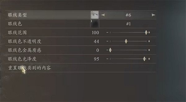 《龍之信條2》瑪露希爾捏臉資料分享 《龍之信條2》瑪露希爾捏臉資料分享