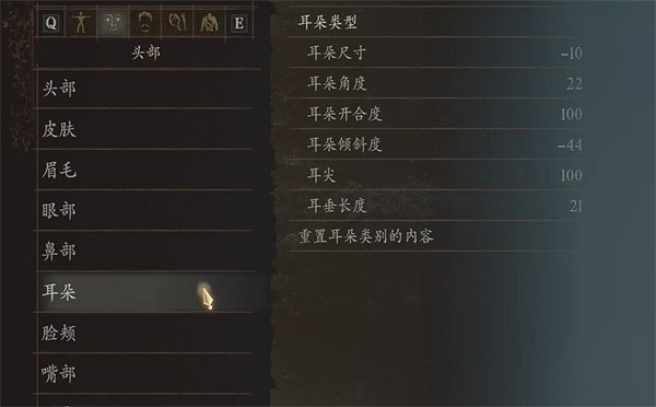 《龍之信條2》萊戈拉斯捏臉分享 《龍之信條2》萊戈拉斯捏臉分享