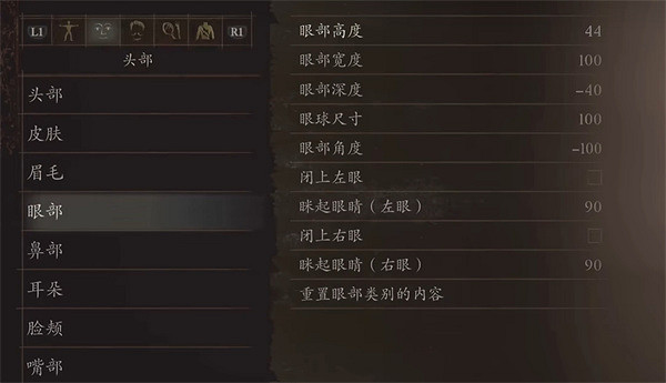 《龍之信條2》JOJO的奇妙冒險DIO捏臉資料分享