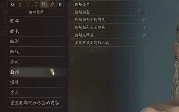 《龍之信條2》萊戈拉斯捏臉分享 《龍之信條2》萊戈拉斯捏臉分享