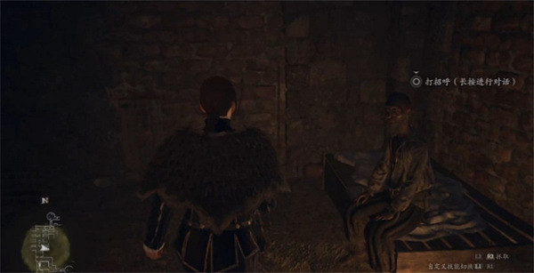 《龍之信條2》保護法務官支線攻略