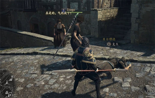 《龍之信條2》接近覺醒者的暗影支線攻略 《龍之信條2》接近覺醒者的暗影支線攻略