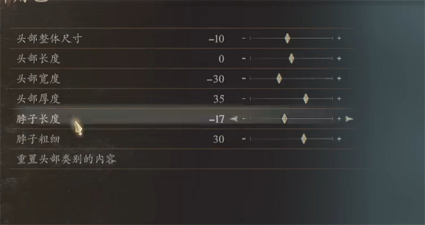 《龍之信條2》雷恩加爾捏臉資料分享 《龍之信條2》雷恩加爾捏臉資料分享