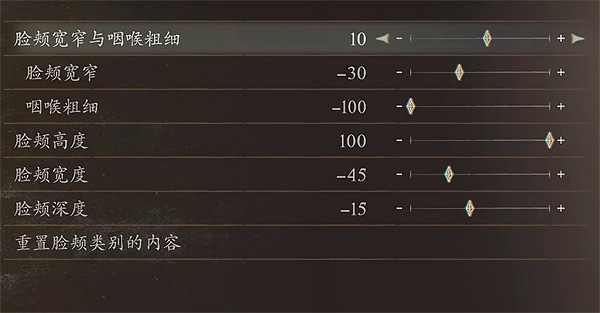 《龍之信條2》光頭強捏臉資料分享 《龍之信條2》光頭強捏臉資料分享