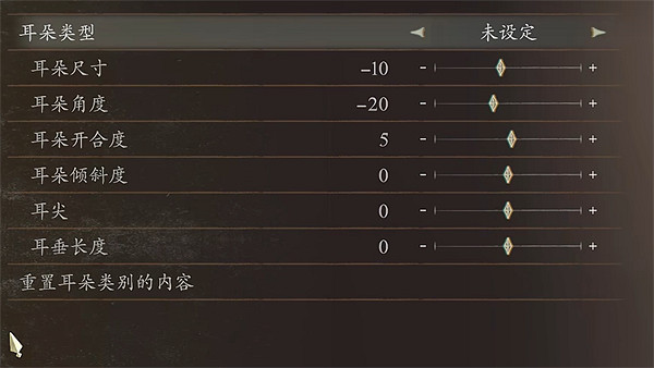 《龍之信條2》光頭強捏臉資料分享 《龍之信條2》光頭強捏臉資料分享