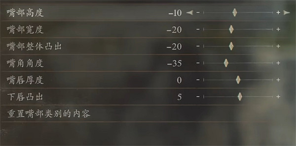 《龍之信條2》中年諾克提斯捏臉資料分享