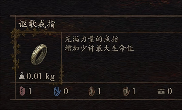 《龍之信條2》開局小女孩福利介紹 《龍之信條2》開局小女孩福利介紹