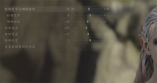 《龍之信條2》艾娃捏臉資料分享 《龍之信條2》艾娃捏臉資料分享