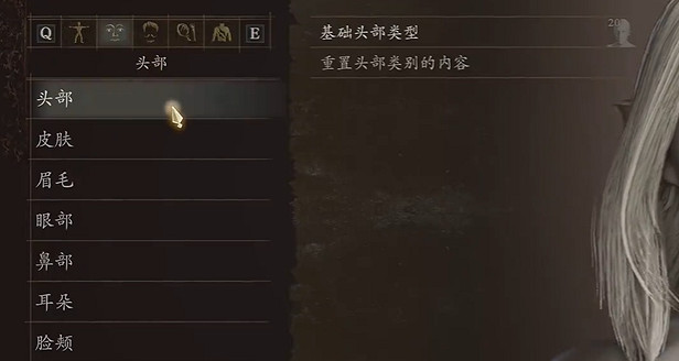 《龍之信條2》希爾瓦娜斯風行者捏臉分享 《龍之信條2》希爾瓦娜斯風行者捏臉分享