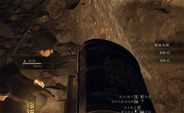 《龍之信條2》隱蔽岩洞收集攻略