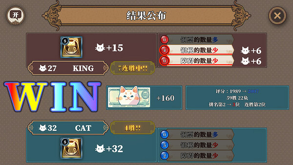 這翻譯槽點太多!卡牌遊戲《人民元王》將上架Steam 這翻譯槽點太多!卡牌遊戲《人民元王》將上架Steam