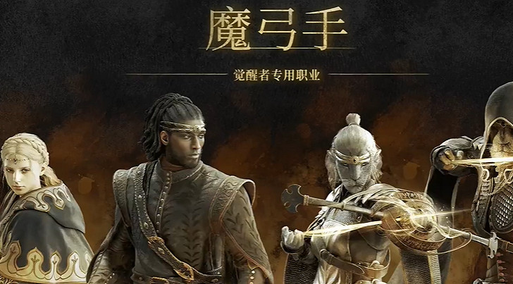 《龍之信條2》全職業圖鑒一覽 《龍之信條2》全職業圖鑒一覽