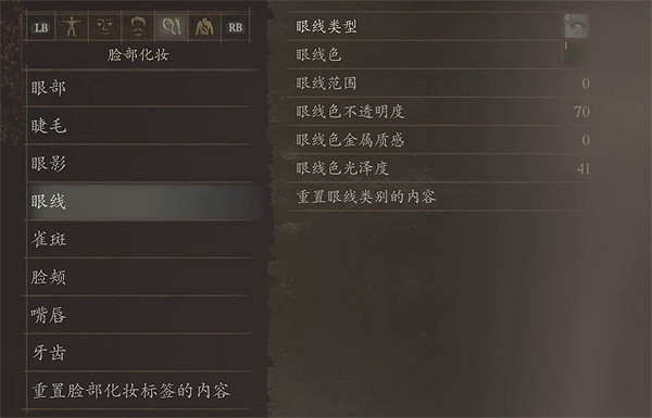 《龍之信條2》鬼泣5尼祿捏臉資料一覽 《龍之信條2》鬼泣5尼祿捏臉資料一覽