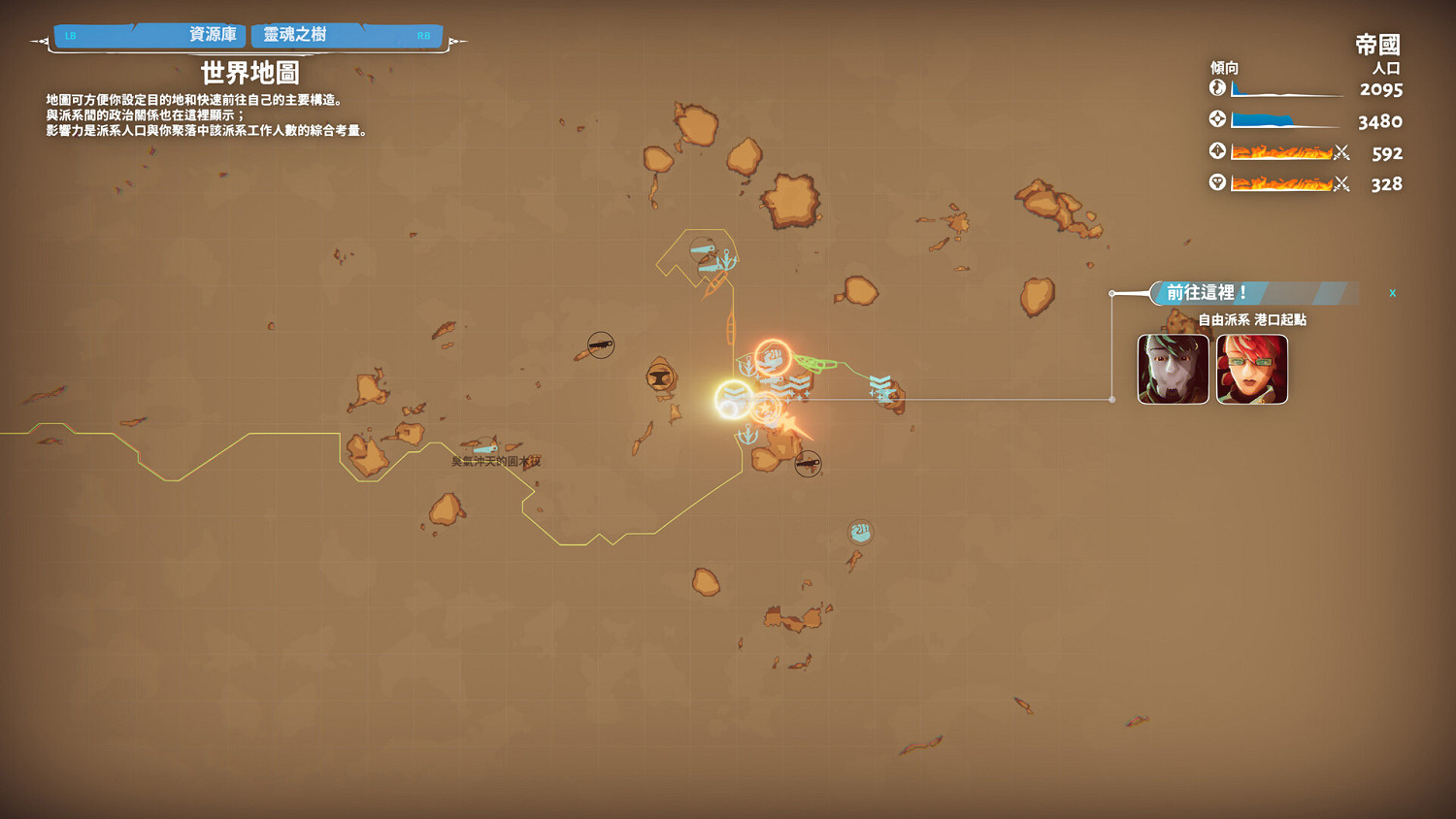 極簡主義城市建造遊戲《堡壘：獵鷹戰記》 現已在Steam平台正式發售