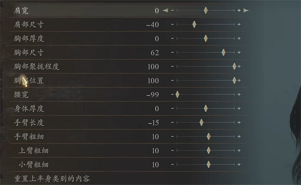 《龍之信條2》軟妹女法捏臉資料分享 《龍之信條2》軟妹女法捏臉資料分享