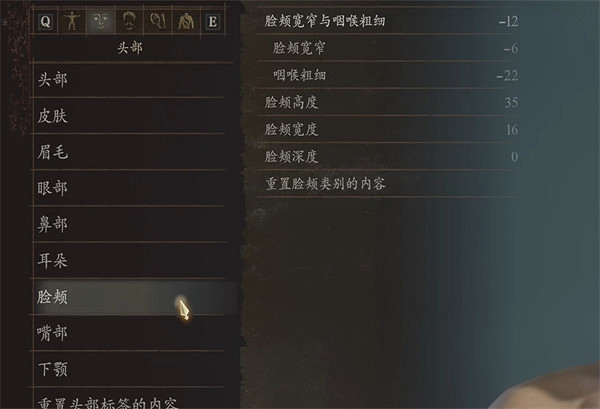 《龍之信條2》萊戈拉斯捏臉分享 《龍之信條2》萊戈拉斯捏臉分享