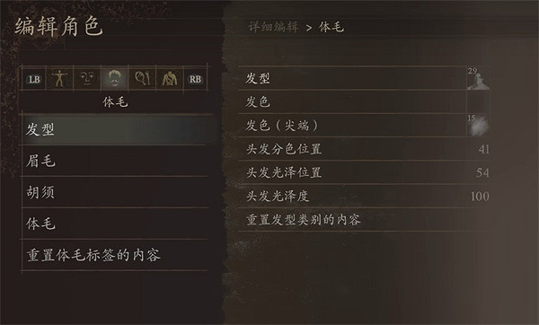 《龍之信條2》FF14愛梅特賽爾克捏臉資料分享 《龍之信條2》FF14愛梅特賽爾克捏臉資料分享