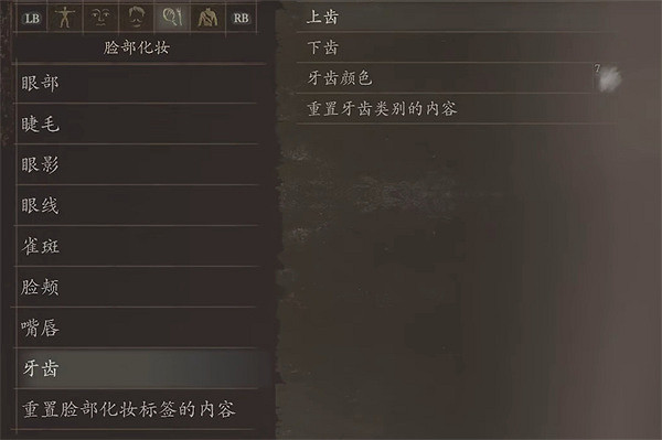 《龍之信條2》鬼泣5尼祿捏臉資料一覽 《龍之信條2》鬼泣5尼祿捏臉資料一覽