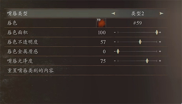 《龍之信條2》光頭強捏臉資料分享 《龍之信條2》光頭強捏臉資料分享