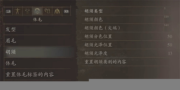 《龍之信條2》鬼泣5尼祿捏臉資料一覽 《龍之信條2》鬼泣5尼祿捏臉資料一覽