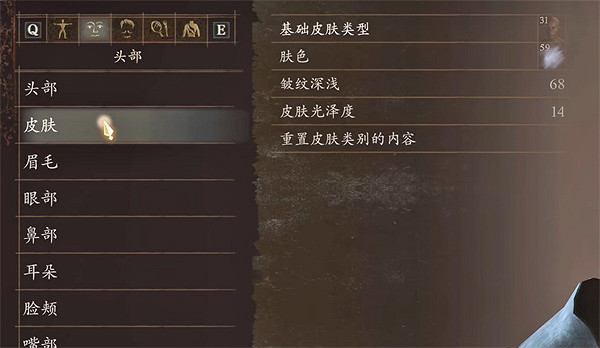 《龍之信條2》陶德捏臉資料一覽 《龍之信條2》陶德捏臉資料一覽