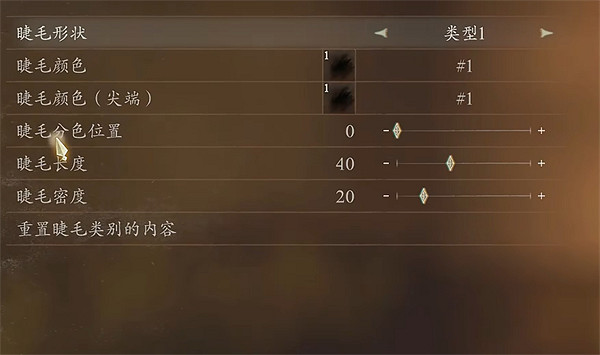 《龍之信條2》強尼捏臉資料分享 《龍之信條2》強尼捏臉資料分享