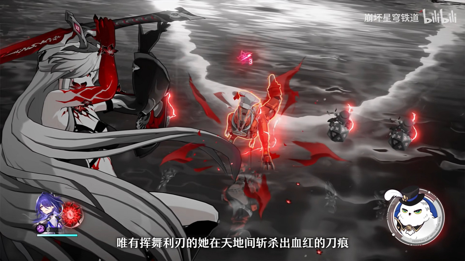 《崩壞：星穹鐵道》“黃泉”戰鬥詳解 新活動情報