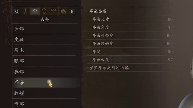 《龍之信條2》希爾瓦娜斯風行者捏臉分享 《龍之信條2》希爾瓦娜斯風行者捏臉分享