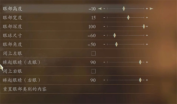 《龍之信條2》強尼捏臉資料分享 《龍之信條2》強尼捏臉資料分享