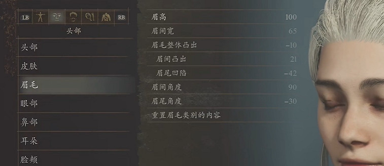 《龍之信條2》龍媽捏臉參數 《龍之信條2》龍媽捏臉參數