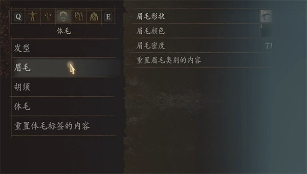 《龍之信條2》萊戈拉斯捏臉分享 《龍之信條2》萊戈拉斯捏臉分享