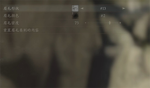 《龍之信條2》艾娃捏臉資料分享 《龍之信條2》艾娃捏臉資料分享