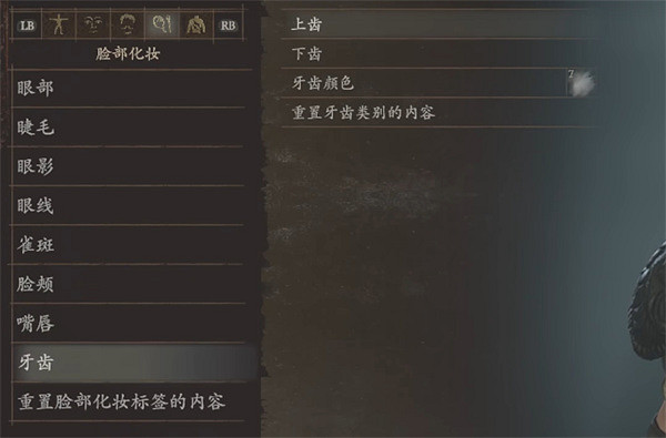 《龍之信條2》奎托斯捏臉資料分享 《龍之信條2》奎托斯捏臉資料分享