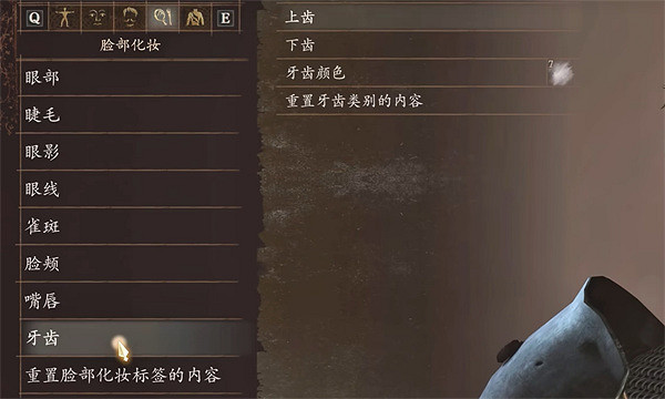 《龍之信條2》陶德捏臉資料一覽 《龍之信條2》陶德捏臉資料一覽