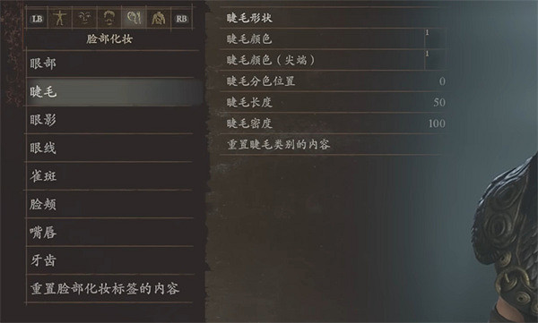 《龍之信條2》奎托斯捏臉資料分享 《龍之信條2》奎托斯捏臉資料分享