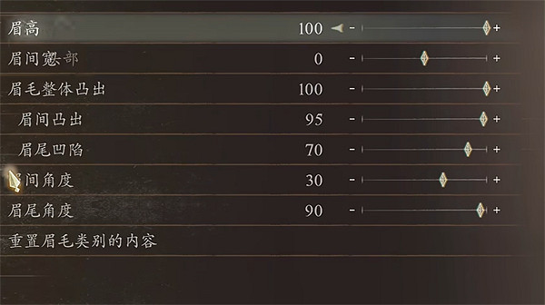 《龍之信條2》光頭強捏臉資料分享 《龍之信條2》光頭強捏臉資料分享