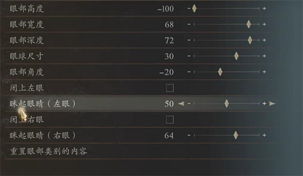 《龍之信條2》軟妹女法捏臉資料分享 《龍之信條2》軟妹女法捏臉資料分享