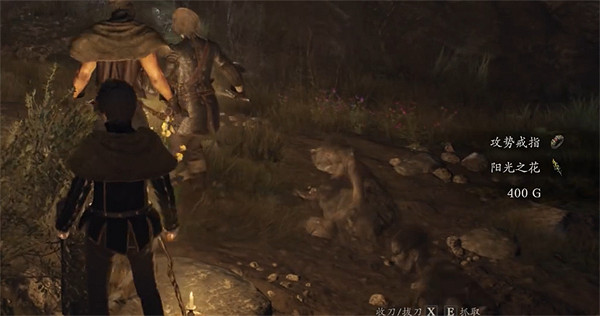 《龍之信條2》戰慄之洞收集攻略 《龍之信條2》戰慄之洞收集攻略