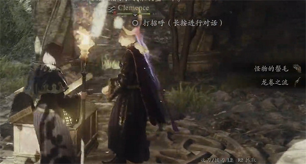 《龍之信條2》龍卷之流魔道弓獲取方法 《龍之信條2》龍卷之流魔道弓獲取方法