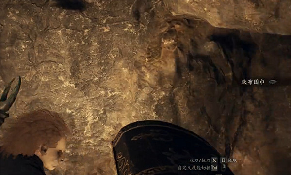 《龍之信條2》深山秘境收集攻略