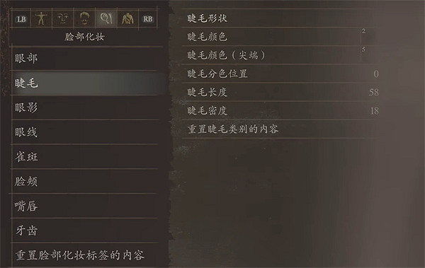 《龍之信條2》鬼泣5尼祿捏臉資料一覽 《龍之信條2》鬼泣5尼祿捏臉資料一覽