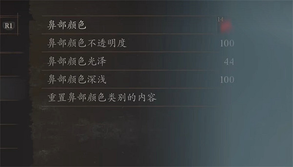 《龍之信條2》獸人貓少女捏臉資料分享 《龍之信條2》獸人貓少女捏臉資料分享