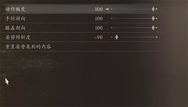 《龍之信條2》光頭強捏臉資料分享 《龍之信條2》光頭強捏臉資料分享