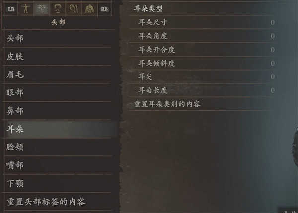 《龍之信條2》奎托斯捏臉資料分享 《龍之信條2》奎托斯捏臉資料分享