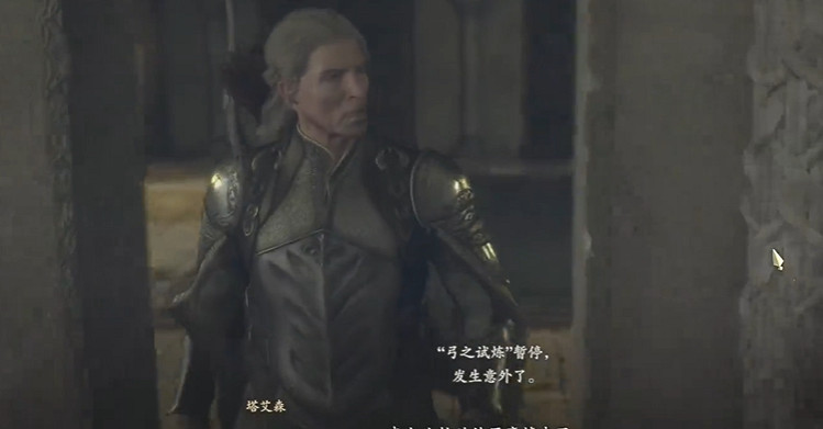 《龍之信條2》弓箭手大師技能獲取方法 《龍之信條2》弓箭手大師技能獲取方法