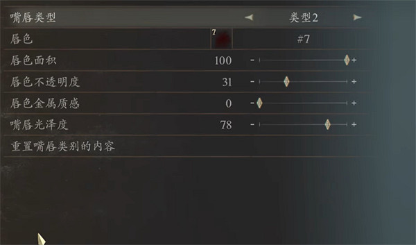 《龍之信條2》軟妹女法捏臉資料分享 《龍之信條2》軟妹女法捏臉資料分享