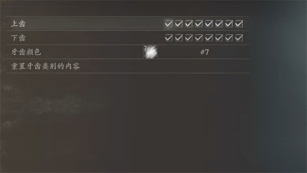 《龍之信條2》瑪露希爾捏臉資料分享 《龍之信條2》瑪露希爾捏臉資料分享