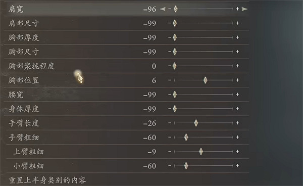 《龍之信條2》瑪露希爾捏臉資料分享 《龍之信條2》瑪露希爾捏臉資料分享